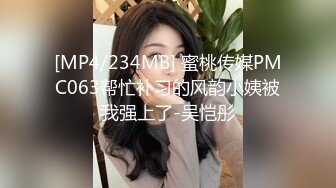 [MP4/ 548M] 漂亮女友 身材不错 技越来越好了 扒了内内直接无套输出 射了一肚皮浓浓的精液