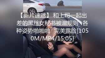 [MP4/496MB]超淫騷貨曝光 知名金主母狗『查小理』最騷全裸啪啪任務 勾引路人跪舔後入 口爆顔射吞精