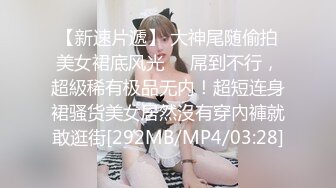 [MP4]天美传媒-裸模-叶宸欣用身体感受金枪不倒大肉棒