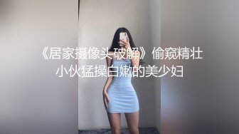 受欢迎的大屌男人,两个室友费心争抢 下集