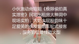 被人看着偷情老婆闺蜜，“他们在看我好刺激都插到底了”