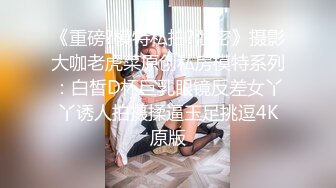 妍妍 无毛修女