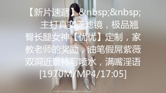 【极品美女??顶级骚货】豪乳网红女神『谭晓彤』圣诞节年终派对 开档白虎出镜 开档情趣丝袜皮裙皮衣 言语诱惑超级骚