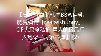 OnlyFans~顶级COSER【headshhot】炮击白虎骚穴~骑乘自慰~崩坏阿黑颜【439V】 (44)