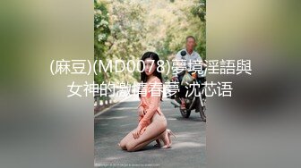 ★☆《换妻俱乐部泄密流出》★☆绿帽老公带着老婆和其他男人玩3P,4P 完美露脸（一）《换妻俱乐部泄密流出》绿帽老公带着老婆和其他男人玩3P,4P 完美露脸（一） (3)