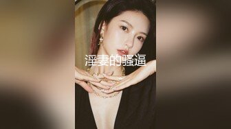 俩壮男征服爷们公狗,肌肉男发起骚来连女人都自愧不如,双龙内射肌肉逼,用手扣出精液舔食