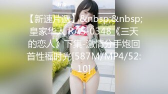 [MP4/ 1.53G] 巨乳少妇露脸啪啪做爱，帅气男主舔逼狂魔 花样插嘴，女上位打桩起来