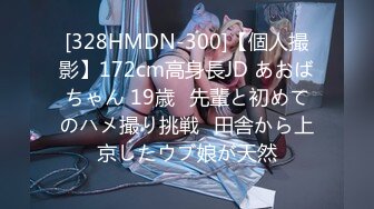 【真实乱伦❤️大神】意淫妹妹✨ 浴室春情强上极品妹妹 啊~你进来干嘛！慌称帮洗趁机奸淫 绝美酮体嫩穴