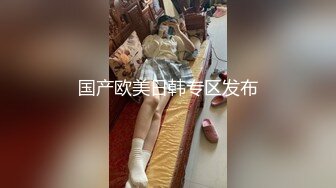 跟25岁人妻偷情