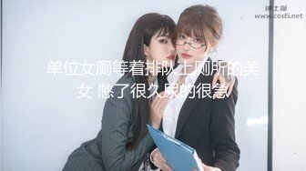 【新速片遞】&nbsp;&nbsp; 商场女厕全景偷拍多位美女的各色美鲍[201M/MP4/01:48]