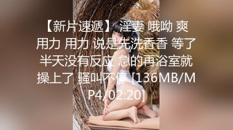 [MP4]蜜桃传媒-东京爱情故事2 恋爱美梦 无套爆操中出蜜桃女神陈圆圆