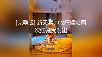 强制高潮 超顶究极湿嫩粉鲍无毛女神 MoMo 调教计划3.0 另类阳具爆插蜜穴 白浆溢出完全痉挛崩坏