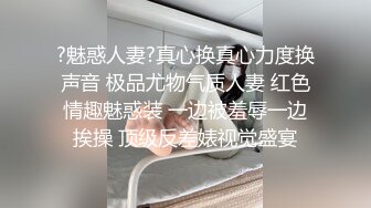 【新片速遞】帅小伙约操粉裙兼职网红女神 ，抽根事前烟再开操 ，撩起裙子露大白屁股 ，插嘴揉穴骑乘爆插 ，妹子忍着不大声叫[250MB/MP4/00:54:34]