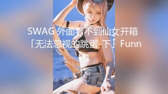 【秀人女神??体验操网红】裸眼VR第一视角被操之美乳女神『萌萌』骑乘自己扭动 爆操射一身 完美露脸 超清3K原版