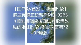 最新推特露出系网红女神FMiu00大尺度性爱私拍粉丝群流出 完美啪啪露出 高清私拍101P