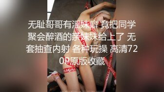 STP29974 重磅核弹！虎牙主播，绝美【骚妇猫猫】，白如雪，前凸后翘，土豪们的私家玩物！强烈推荐