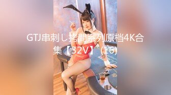 【新片速遞 】 【云盘泄密】高颜值美女同事的私密生活被曝光[3810M/MP4/26:57]