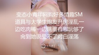 白网骚丝