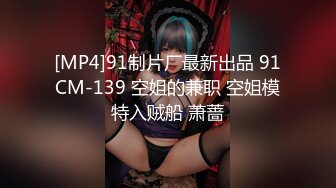 【新片速遞】&nbsp;&nbsp;✨✨✨云南昆明19岁小美女【媛媛y】刚盛开的花朵嫩的很 害羞扣逼！~ ✨✨✨--女神！美呆了！肥嘟嘟的肉穴[1140MB/MP4/01:36:32]