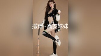 [MP4/ 1.02G] 尤物御姐 超颜值极品御姐女神Selina洗澡时女神进来吃鸡玩弄小穴