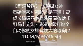 [MP4/ 3.7G] 换妻极品探花---妮子，密码房，闺蜜来访，也是个大美人，闺房内活色生香