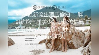 巅峰王朝大神C仔和好友约到极品双胞胎姐妹花，性爱姿势屡次创新，妹妹男人裆部胯下看着姐姐与男人交合，一进一出绝了！