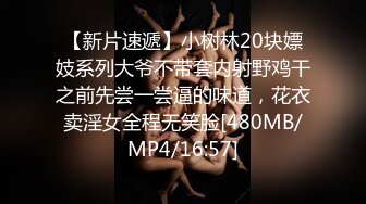 [MP4]圆圆脸C罩杯短发新人美女，性感吊带小背心，拿出假屌磨蹭骚穴，骑坐抽插猛捅，菊花门口磨蹭，掏出大奶子很柔软