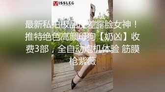 请跑腿小哥玩弄老婆，’外卖多少钱啊‘，50多，’你都看到这种场面，还收钱啊，你去摸摸她，害羞了呀‘，羞涩的小哥！