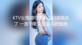 05女高反差萝莉  无套后入嫩白屁股， 轻轻一操就哼哼唧唧的，一使劲儿感觉就操破了一样