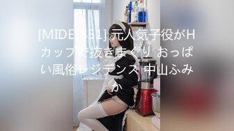 【新片速遞】&nbsp;&nbsp;商场女厕偷拍眼镜美女微毛嫩逼蠕动肉穴真迷人[34M/MP4/00:48]