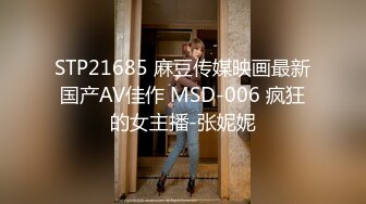 167CM身材匀称练舞蹈的乖乖女模特，一字马各种换装超大尺度，色影师问及男友是否知情，居然知情而不干涉她，拍完下面湿漉漉