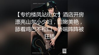 [MP4]国产骚女『下面有跟棒棒糖』最新剧情佳作-抓到清纯室友在浴室自拍手淫-上去按住一顿爆草