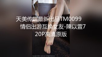 后入炮友说不行了