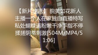 [MP4/937MB]國產精品自拍系列之漂亮主播草逼直播