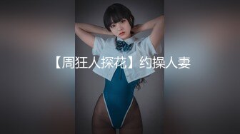 国产麻豆AV 麻豆US LAX0031 钢琴老师的激情乐章 Laney Gray