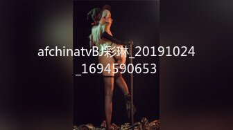 afchinatvBJ彩琳_20191024_1694590653