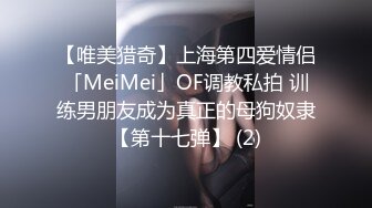 女神下海【喃儿】漂亮超高颜值，千万别错过~美臀美足~特写自慰  (1)