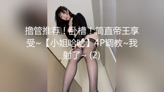 撸点推荐！身材超好的【白皙苗条迷人少妇】美腿翘臀 皮肤白皙光滑透亮！两个猛男轮流上！内射天然白虎嫩逼