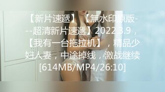 [MP4/ 1.68G]漂亮俄罗斯美女入驻国产黄播平台 颜值不错身材苗条 自慰抠穴