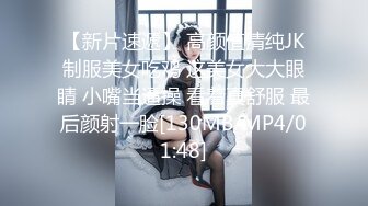 气质新人妹子，和男友日常性生活，玩耍男友鸡巴，勾引玩硬了身材超好，换上情趣衣吃奶玩穴超粉蝴蝶逼