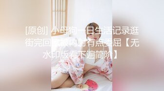 偷情37岁女上司，女上爽疯