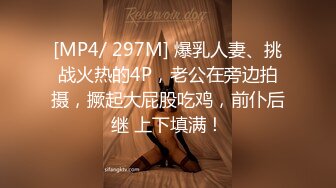 [MP4]STP29906 单身哥哥偷窥妹妹洗澡拿她的内衣打飞机，被发现后妹妹主动要帮忙 - 小蜜 VIP0600