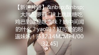 [MP4/ 677M] 漂亮美女吃鸡啪啪 好大的鸡吧 被塞的满满的 多姿势爆操 无套输出 爽叫连连