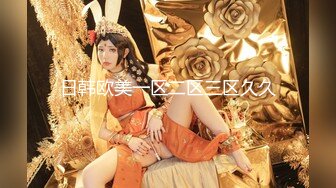 [MP4/704MB]2024.2.16【利哥探花】风情万种的安徽小姐姐，黑丝美腿满口骚话，大奶子皮肤白皙果断插入