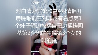 樱花味少女小仙-水手服 jK制服、黑丝大长腿，无毛粉穴，足交肉棒