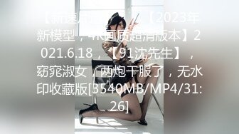 STP29479 國產AV 天美傳媒 TMW117 透明人醫院癡漢強插騷逼小護士 白熙雨