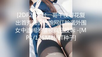 露脸颜射母狗