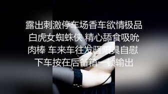 《真实自拍?露脸泄密》公司韵味离异少妇姐姐平日勾引诱惑终于拿下小奶狗，憋太久约炮又主动又骚“我都被你肏高潮了”对话淫荡