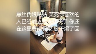 新人 王心悦 性感粉色情趣服饰 丝丝妩媚撩人心弦[83P/111M]