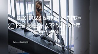 萝莉社 性感美女奶茶店 遇男子搭讪 下药迷奸